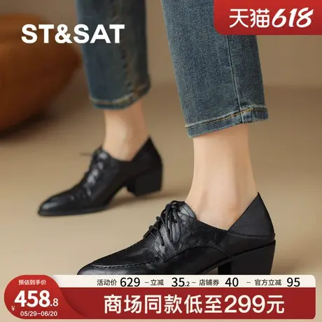 St&Sat/星期六女鞋系带小皮鞋新款乐福鞋尖头中跟简约女深口单鞋图片