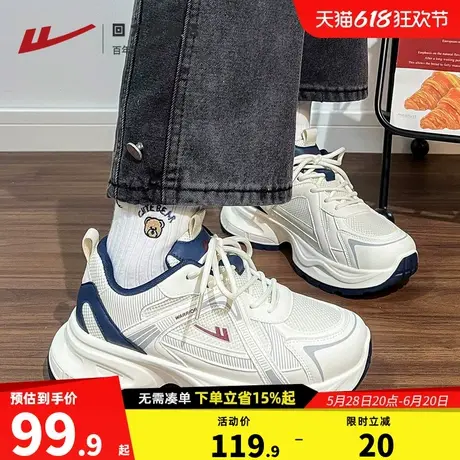 回力老爹鞋女款2025新款夏季透气运动鞋情侣小白鞋休闲厚底女鞋子商品大图