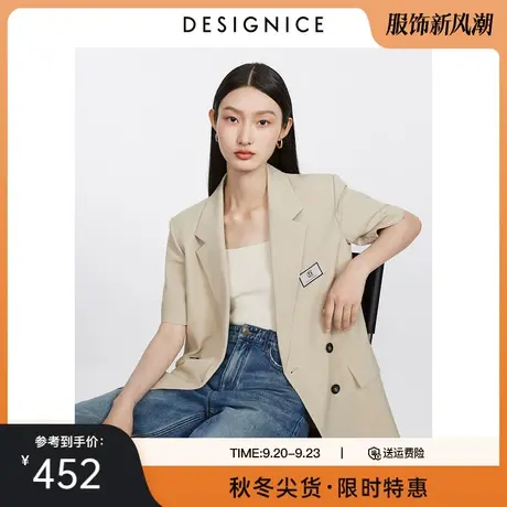 迪赛尼斯2023年秋季新款高级感气质通勤宽松纯色短袖西装外套女商品大图