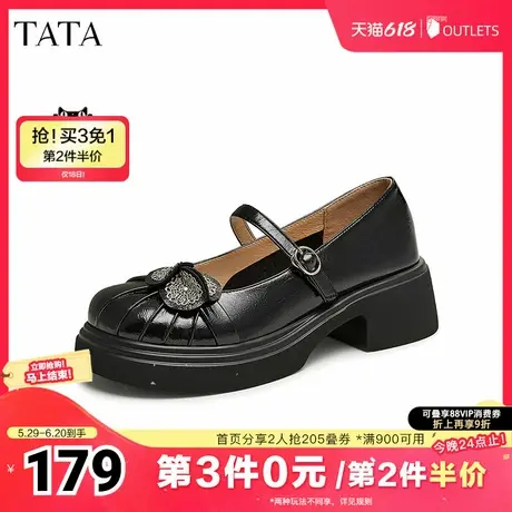 TATA/他她2025夏时尚休闲女玛丽珍鞋新款CBJ01CQ4图片