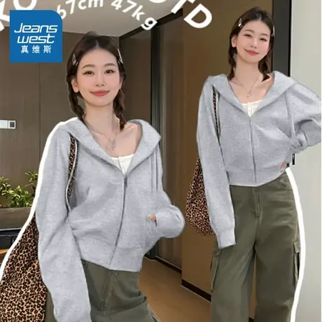 KMV真维斯灰色卫衣开衫女2025春季新款重磅美式时尚百搭短款外套商品大图
