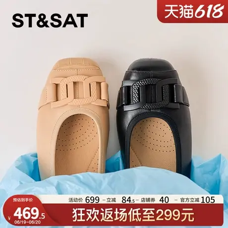 星期六方头一脚蹬2025春季新款时尚休闲通勤浅口女单鞋SSD1111135商品大图