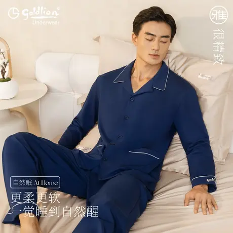金利来男士睡衣春秋新款60S双面纯棉可外穿家居服睡衣睡裤套装图片