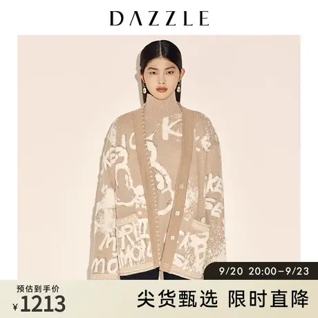 DAZZLE米奇系列 地素奥莱春季米奇锁边针织提花开衫女商品大图