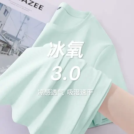班尼路S&K系列绿色凉感圆领短袖女夏季新款透气宽松百搭速干t恤Q图片