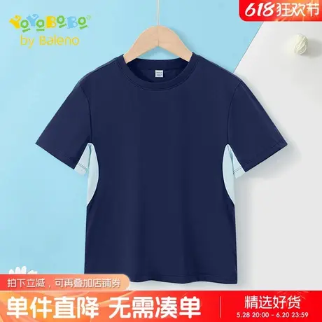 班尼路YBB系列儿童短袖t恤12岁男孩夏季薄款冰丝半袖男童夏款上衣商品大图
