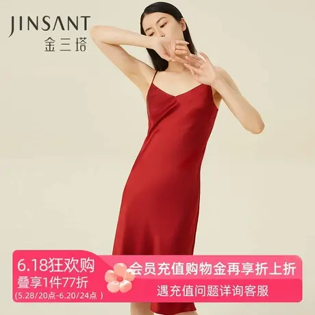 金三塔重磅真丝吊带长裙100%桑蚕丝大红色婚礼性感可外穿法式睡衣商品大图