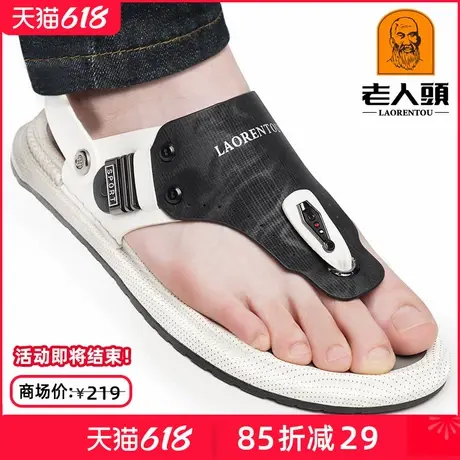 老人头拖鞋男夏季韩版夹脚人字拖男户外防滑休闲凉鞋男士沙滩鞋潮商品大图