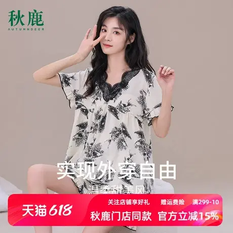 秋鹿【尾货清仓】睡衣夏天女款梭织v领蕾丝花边短袖短裤薄可外穿商品大图