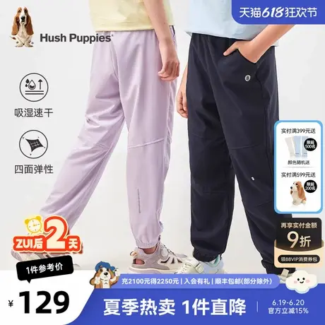 暇步士童装儿童速干裤夏季新款时尚男童防蚊裤女童弹力休闲裤商品大图