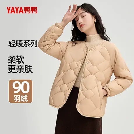鸭鸭羽绒服女士2024春秋新品轻薄简约短款圆领内搭保暖鸭绒外套J商品大图