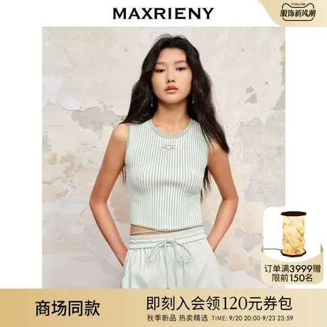 【商场同款】MAXRIENY甜辣y2k套头针织衫条纹背心秋季无袖上衣女商品大图