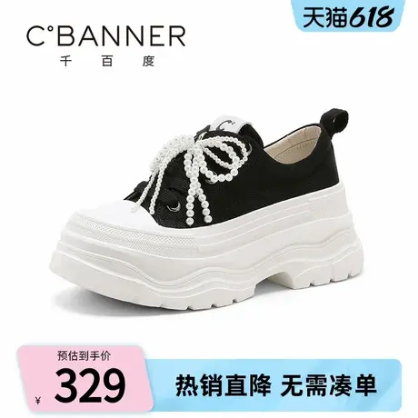 千百度休闲鞋女2025春季新款时尚复古百搭珍珠厚底增高舒适休闲鞋商品大图