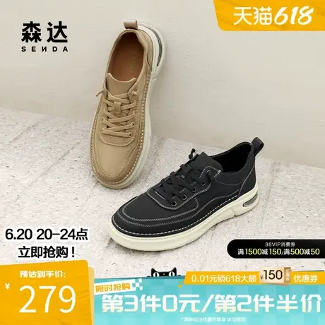 森达布鞋男士春夏商场同款舒适轻便户外免系带休闲鞋板鞋1PV01BM4商品大图
