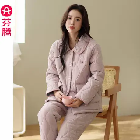 芬腾冬季睡衣女三层夹棉加绒加厚2024新款套装家居服珊瑚绒可外穿商品大图