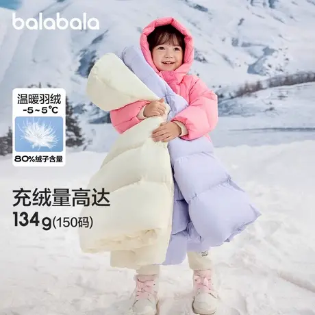 巴拉巴拉羽绒服女小中大童冬季新款保暖连帽鸭绒外套短款面包服商品大图