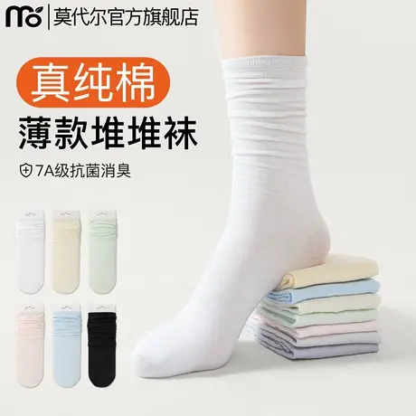 袜子女夏季薄款纯棉中筒袜白色吸汗透气抗菌防臭无骨月子堆堆长袜图片