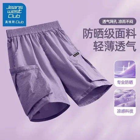 真维斯club女童裤子夏2025新款儿童运动工装短裤女孩宽松五分裤薄图片