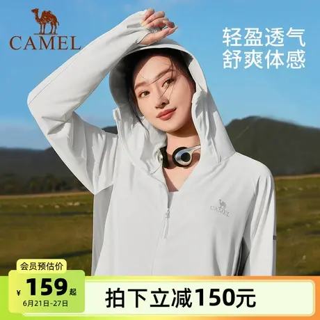 骆驼女装防晒衣春夏新款轻薄宽松冰丝凉感户外防紫外线外套防晒服商品大图
