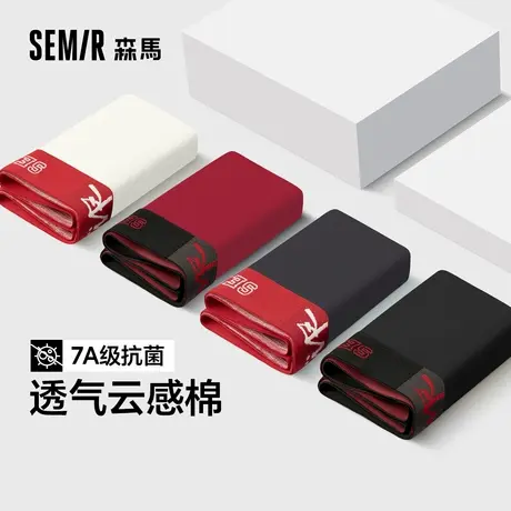 SEMIR/森马男士内裤7A级抗菌內裆纯棉四角裤男款男生短裤2025新款商品大图