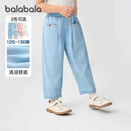 巴拉巴拉女童牛仔裤宝宝凉感裤子儿童防晒长裤2025夏装新款童装潮商品大图