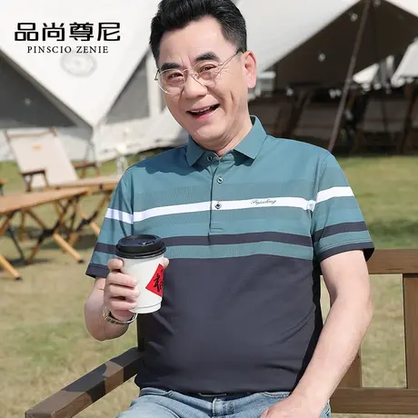 【珠地棉】短袖POLO衫条纹亲肤透气上衣翻领T恤男中老年爸爸夏装商品大图