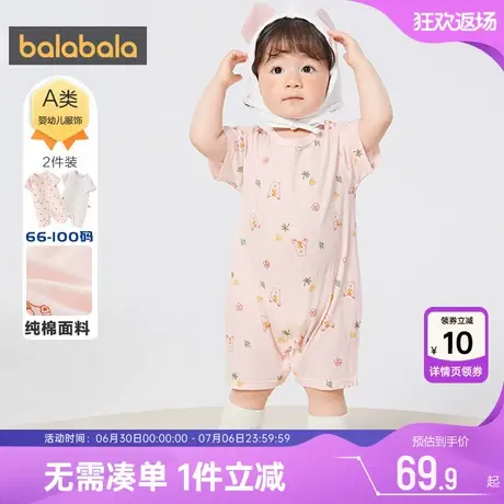 巴拉巴拉婴儿连体衣新生儿宝宝纯棉爬服夏季新款童装儿童外穿衣服商品大图