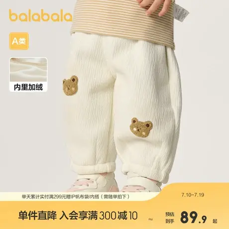 巴拉巴拉宝宝裤子男童长裤秋冬女童加绒裤宽松休闲裤新款保暖商品大图