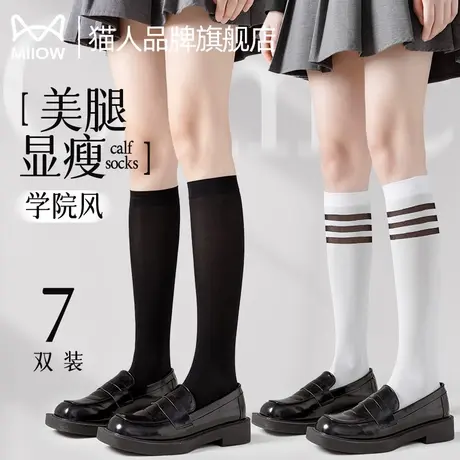 猫人袜子女生小腿袜瘦腿美腿薄款白色jk学院风春夏搭配小皮鞋百搭商品大图