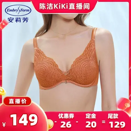【超级88年中盛典】 安莉芳风巢杯蕾丝薄款文胸女士大胸显小内衣商品大图