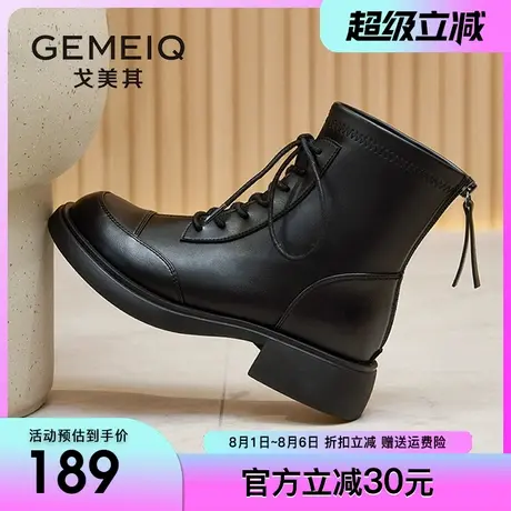 戈美其马丁靴女2024冬季新款英伦风百搭系带短靴女厚底圆头女皮靴图片