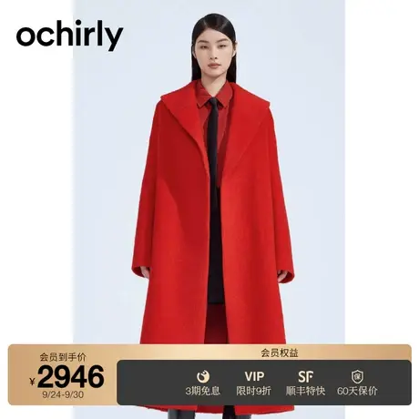 【高奢大衣】欧时力 羊毛双面呢长款外套女2023新款秋冬奢华保暖商品大图