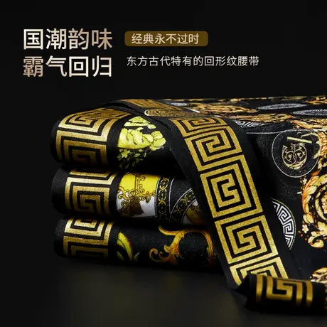 猫人名牌桑蚕丝男士内裤衩莫代尔2025新款四角平角正品高档短裤头商品大图