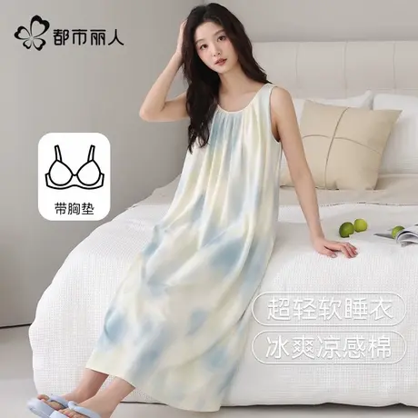 都市丽人冰丝睡裙女款2025新款夏季带胸垫一体式莫代尔无袖家居服商品大图