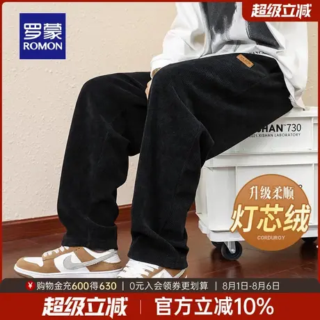 【灯芯绒】罗蒙男士户外运动休闲裤2025秋季新款简约纯色直筒裤男商品大图