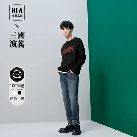 HLA/海澜之家三国系列卫衣2023秋冬新款情侣纯棉字母刺绣国风上衣图片
