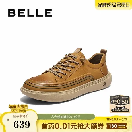 百丽厚底增高休闲板鞋男2025新款冬商场同款一脚蹬工装鞋8WP01DM5商品大图