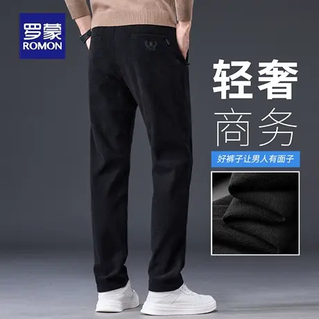 罗蒙轻商务休闲裤男士秋季新款抗皱针织裤大码小脚直筒长裤子N3Z商品大图