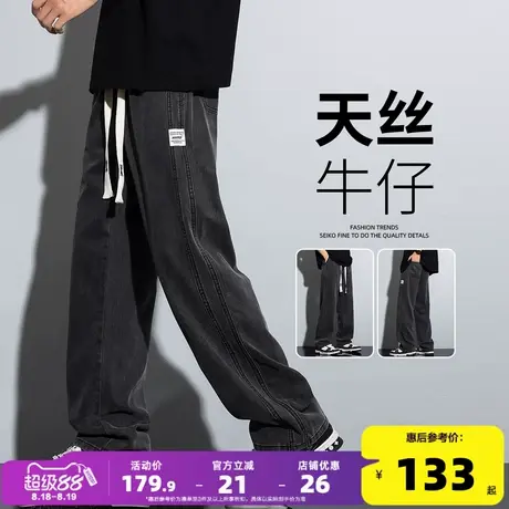 唐狮25夏季新款牛仔裤男百搭分割线抽绳天丝阔腿裤直筒牛仔长裤W图片