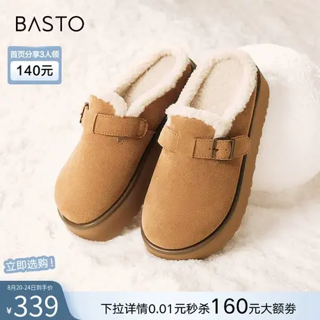 百思图冬商场新款真皮厚底雪地靴保暖勃肯拖鞋棉鞋女L3828DM4商品大图
