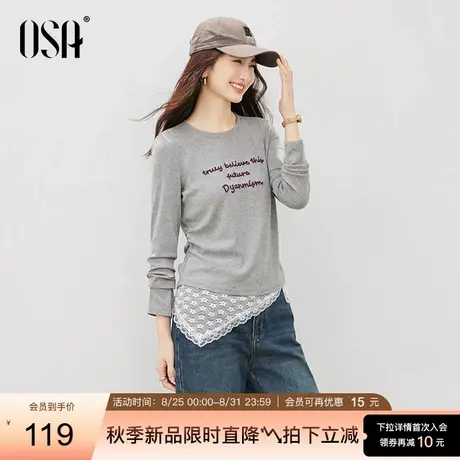 OSA欧莎正肩圆领褶皱T恤女2025秋季新款百搭收腰显瘦长袖内搭上衣商品大图