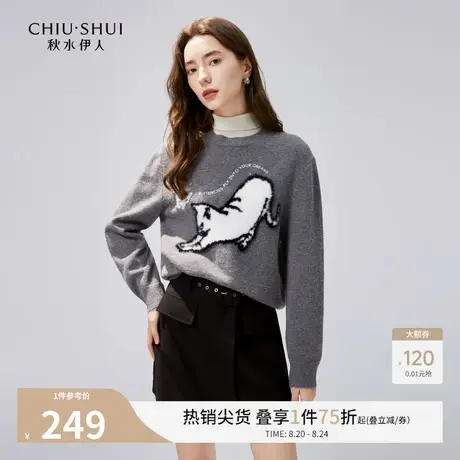 秋水伊人可爱猫咪提花针织衫2025年秋冬新款女装休闲百搭圆领毛衣图片