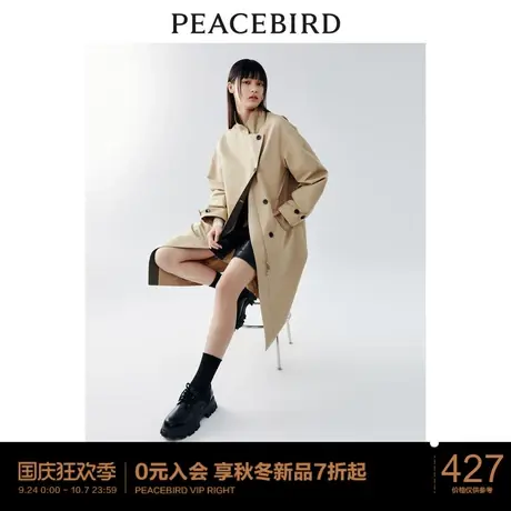 太平鸟拼接立领风衣外套2023年秋季新款设计感宽松阔版大衣外套女图片