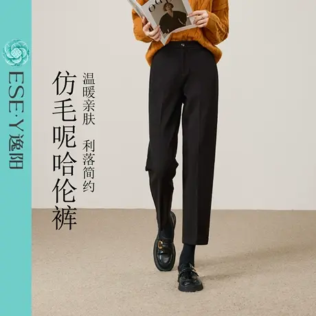 逸阳仿毛呢九分哈伦裤女中高腰加厚西装裤2025秋冬新款休闲直筒裤商品大图