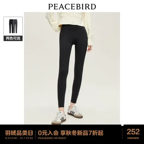 *太平鸟女装打底裤女外穿2023年冬季新款黑色修身打底鲨鱼裤商品大图