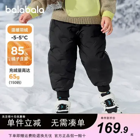 巴拉巴拉儿童宝宝羽绒裤男童冬装裤子女童压胶长裤2025新款童装小商品大图