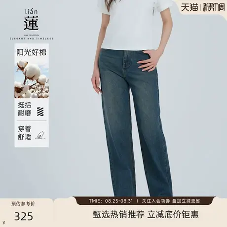 【商场同款】阿依莲洋气复古牛仔裤女25秋装新款时尚潮流直筒裤子商品大图