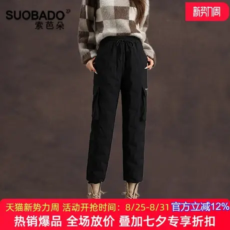 羽绒裤女外穿2025新款秋冬加绒加厚保暖棉裤工装裤防寒束脚休闲裤图片