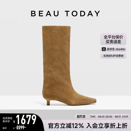 BeauToday高筒靴女款2025新款秋季棕色长靴真皮长筒靴烟筒靴女靴商品大图