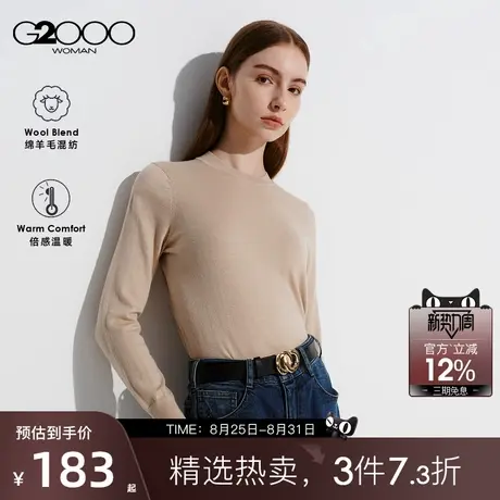 【绵羊毛混纺】G2000女装2025秋冬商场同款舒适质感长袖针织衫.商品大图